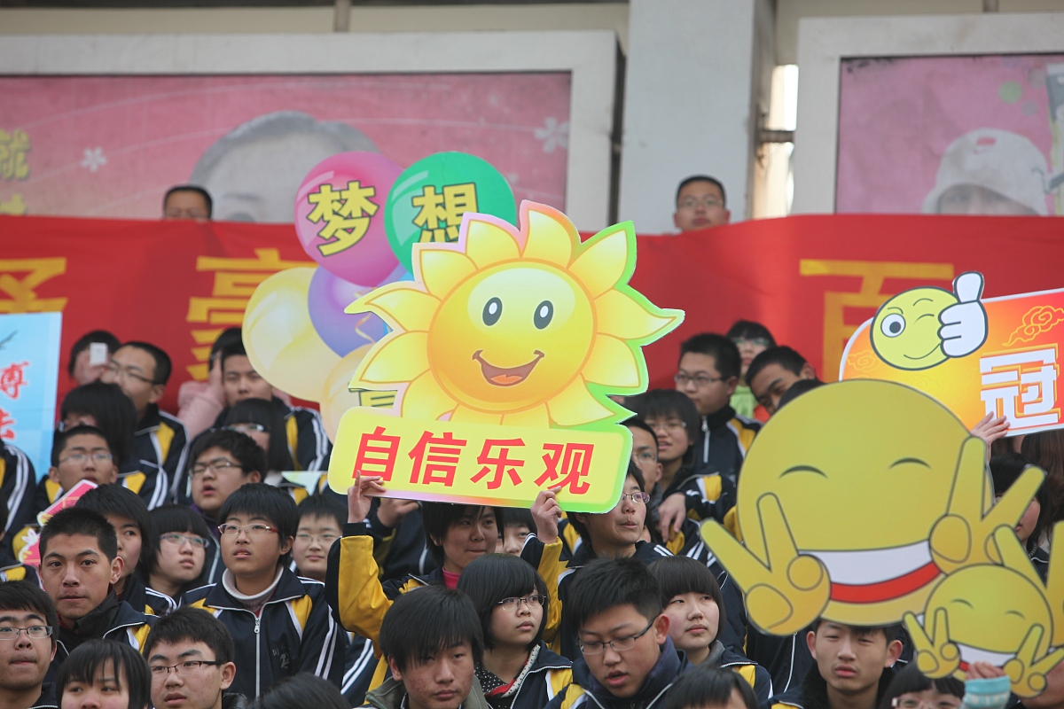 六盘水读中专还是高中好？详细分析优缺点及发展建议