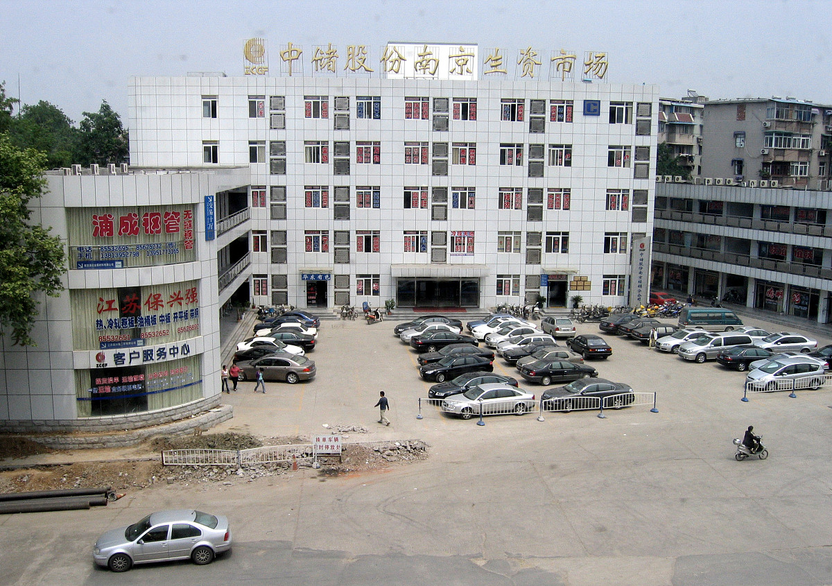 重庆市卫生高级技工学校 - 培养医疗技术人才的摇篮