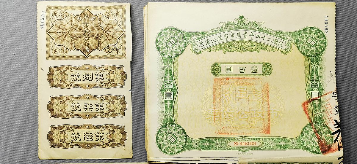 如果交割的是最便宜的可交割券而不是另一种可交割债券，那么这对买方意味着？
Ａ、最差行情债券进行交割 
Ｂ、最好行情债券进行交割
Ｃ、最好行情债券进行交割 
Ｄ、最差行情债券进行交割