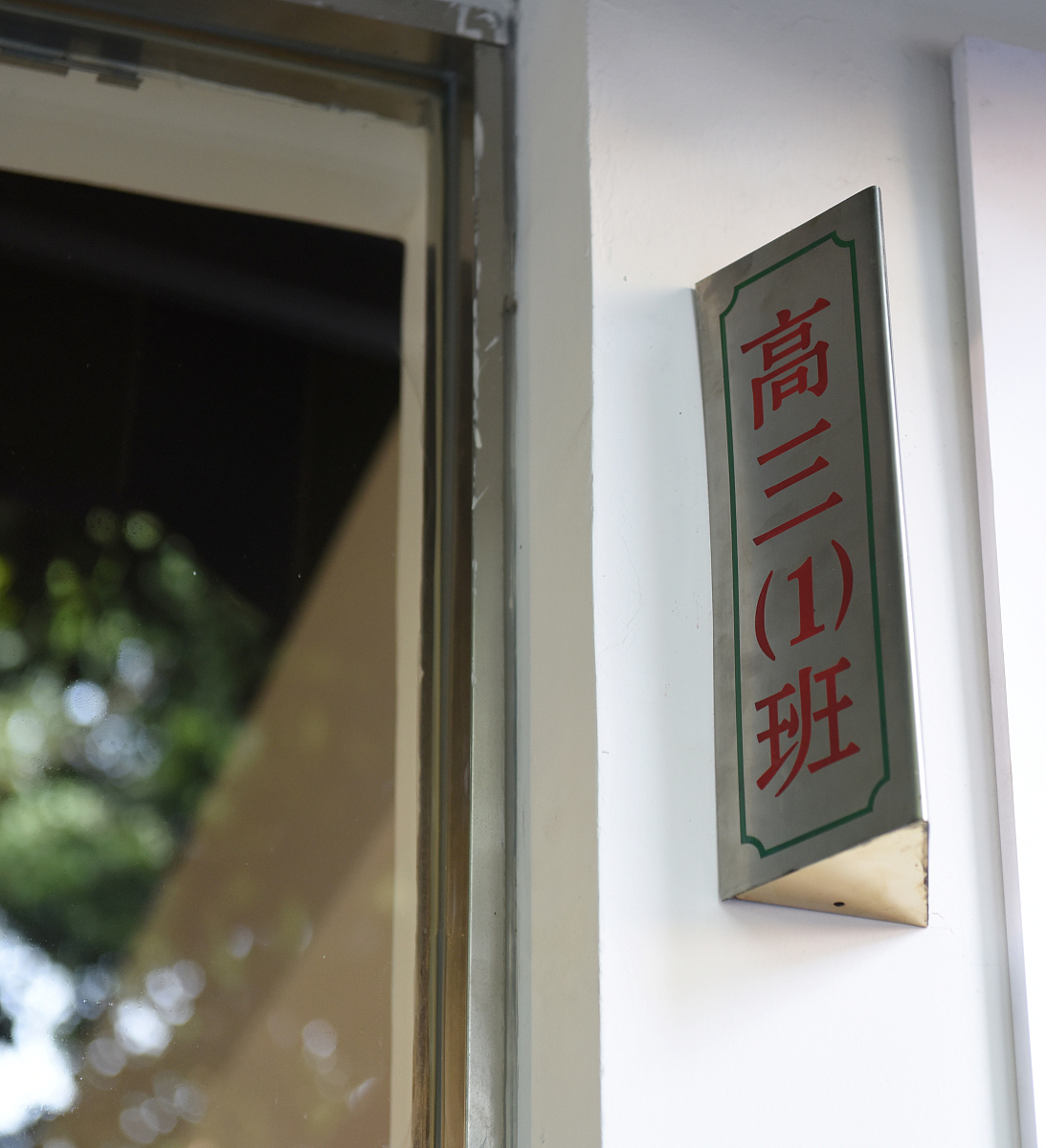 四川3+2学校哪些口碑比较好