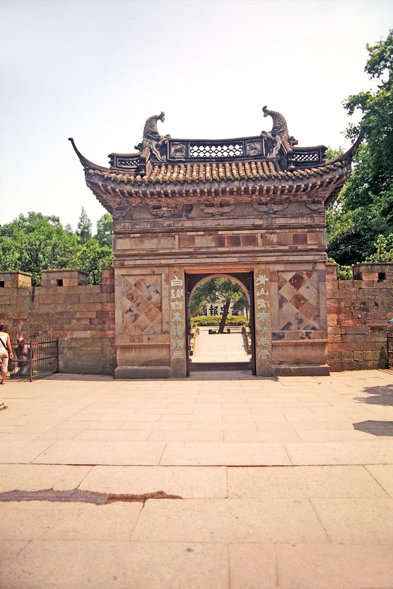 2005年1月15日:杭州岳王庙+++_+++杭州,岳飞,宋朝,尽忠报国,岳王庙