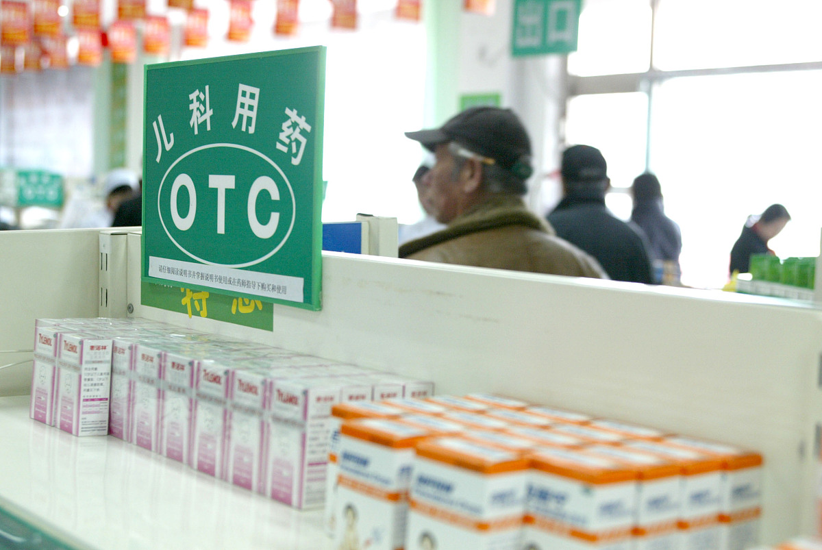 请检索中国药品管理法律法规对于销售药品的定义
