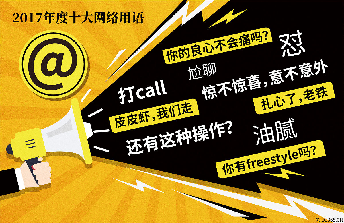 网络流行语“97”是什么意思?含义及用法解析 网络流行语“97”是什么意思?含义及用法解析