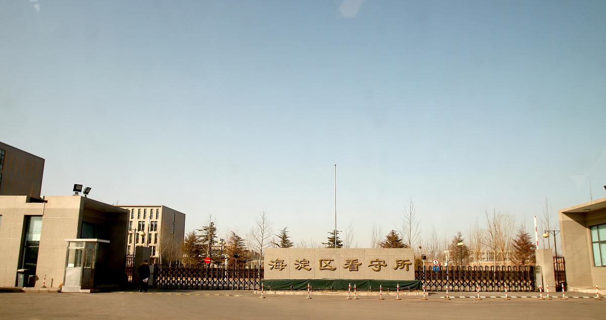 陕西省石油化工学校官网地址