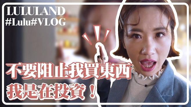 [图]「LULU LAND VLOG」我愛偶像工作人員暴動擁抱Pengsoo