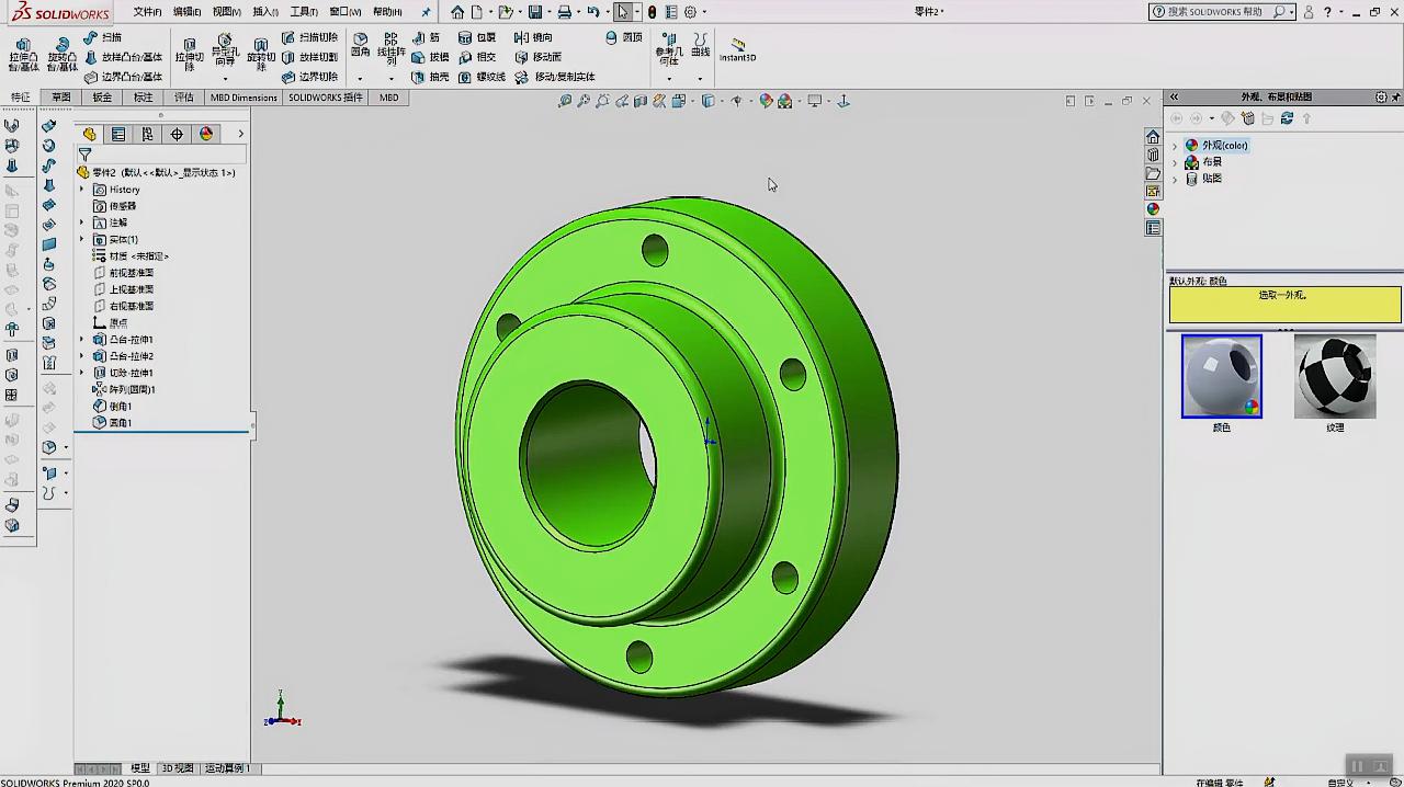 [图]SolidWorks实例教程——法兰的第一种画法