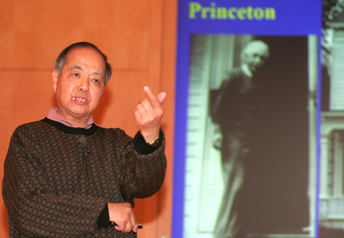 相对论：颠覆时空观的物理学革命 - 从狭义到广义