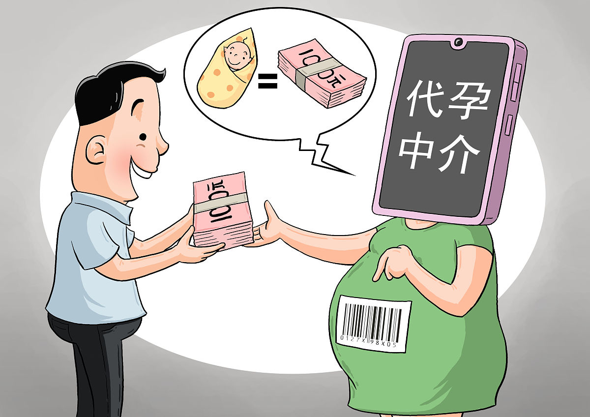 商业代孕的伦理争议：对妇女、婴儿和家庭的影响