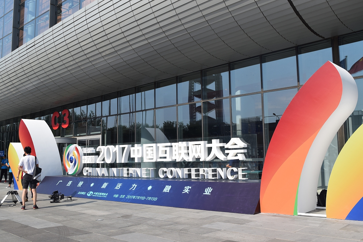 群众文化与科学技术产业融合的探究