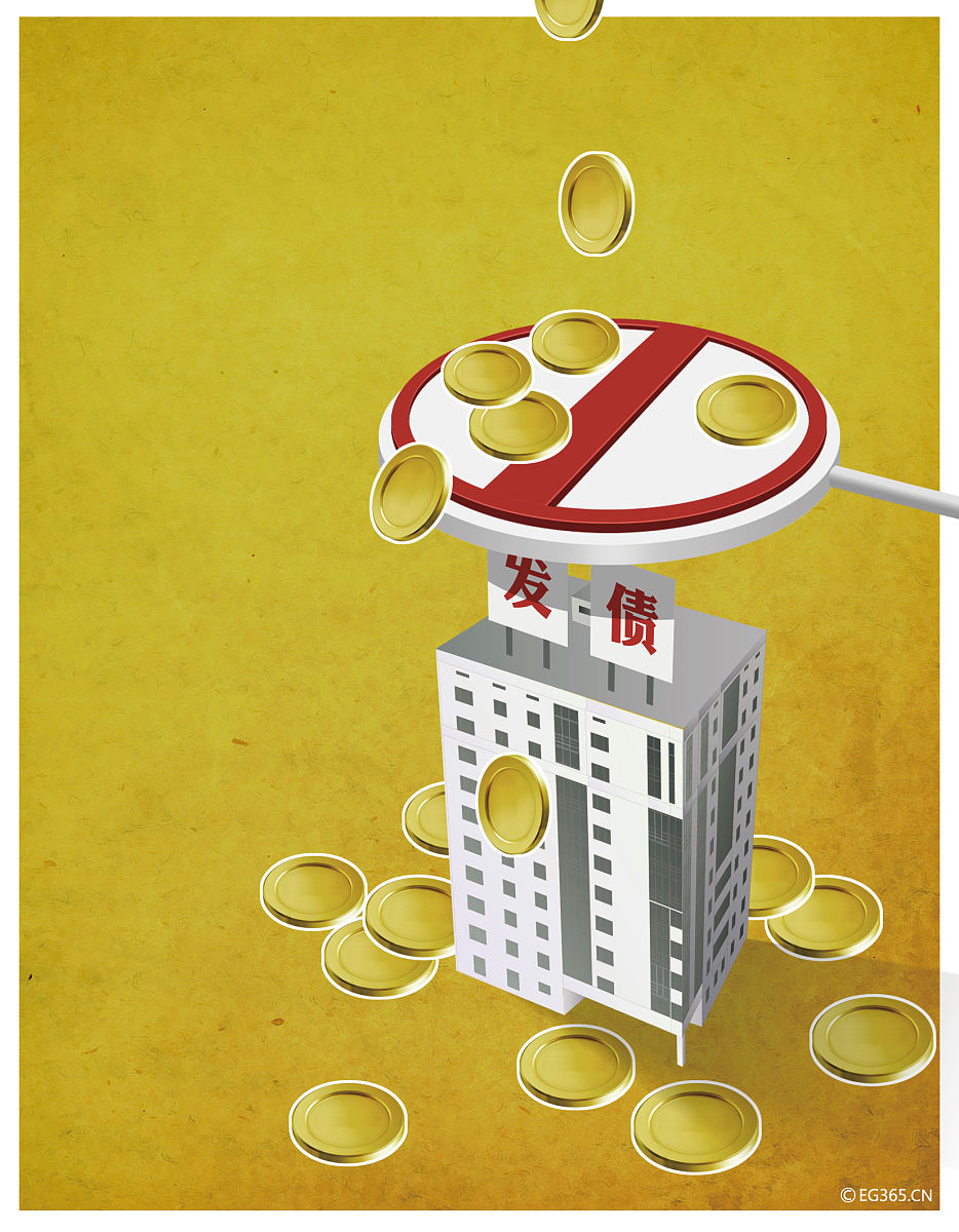 请根据陕西建工集团 所属行业1行业政策未来政策空间。2行业规模市场规模市场竞争。3行业发展：产业链分析、创新分析、发展趋势。以及集团层面的1发展战略。2组织架构。3发债情况。4经营分析。5公司治理。6三降一减一提升。7业务布局。8投融资。9竞争优势。写一篇5000字的中文企业研究报告