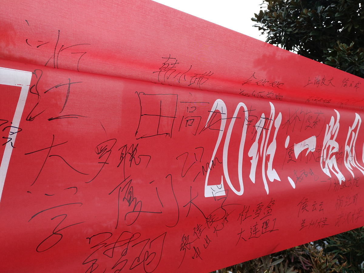 小学班级口号20字 - 激励学习，团结奋进