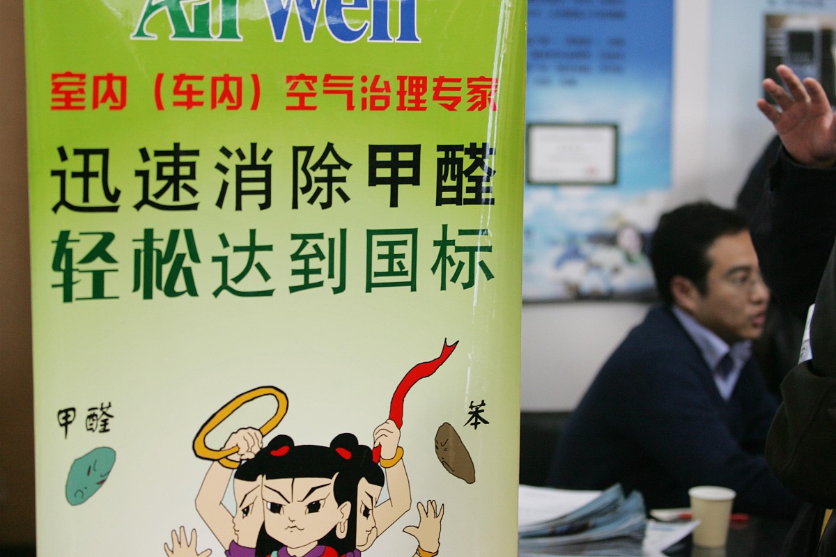室内甲醛危害，新房装修后你不可忽视的健康隐患！