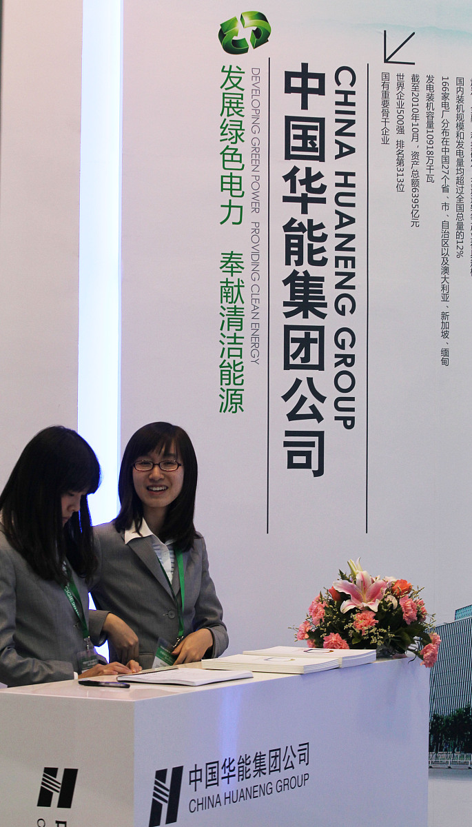 保温砂浆施工做法变更通知及处理方案确认
