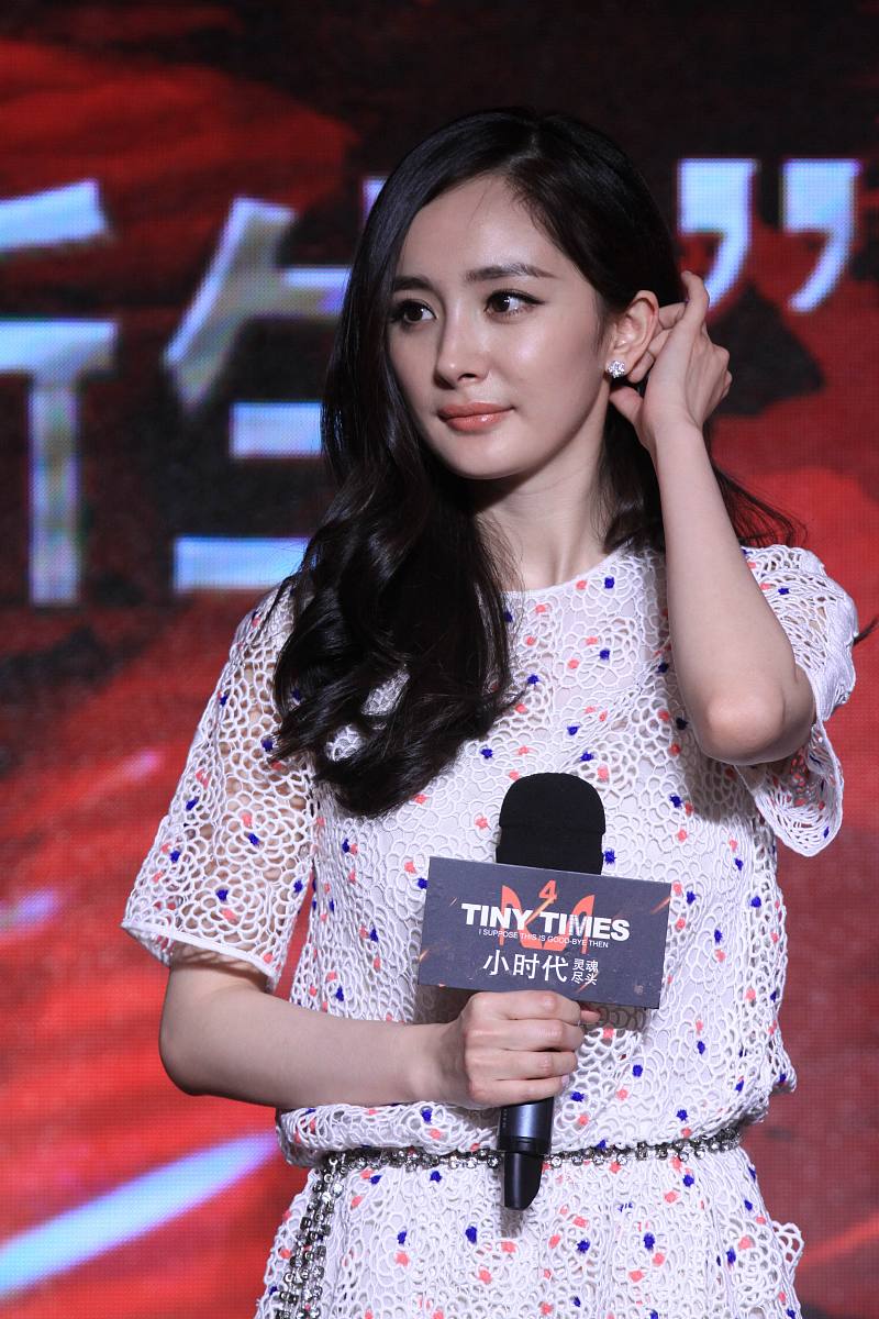 <strong>2</strong>015年05月15日,北京,明星出席电影《小时代4》发布会.***_*** , 杨幂