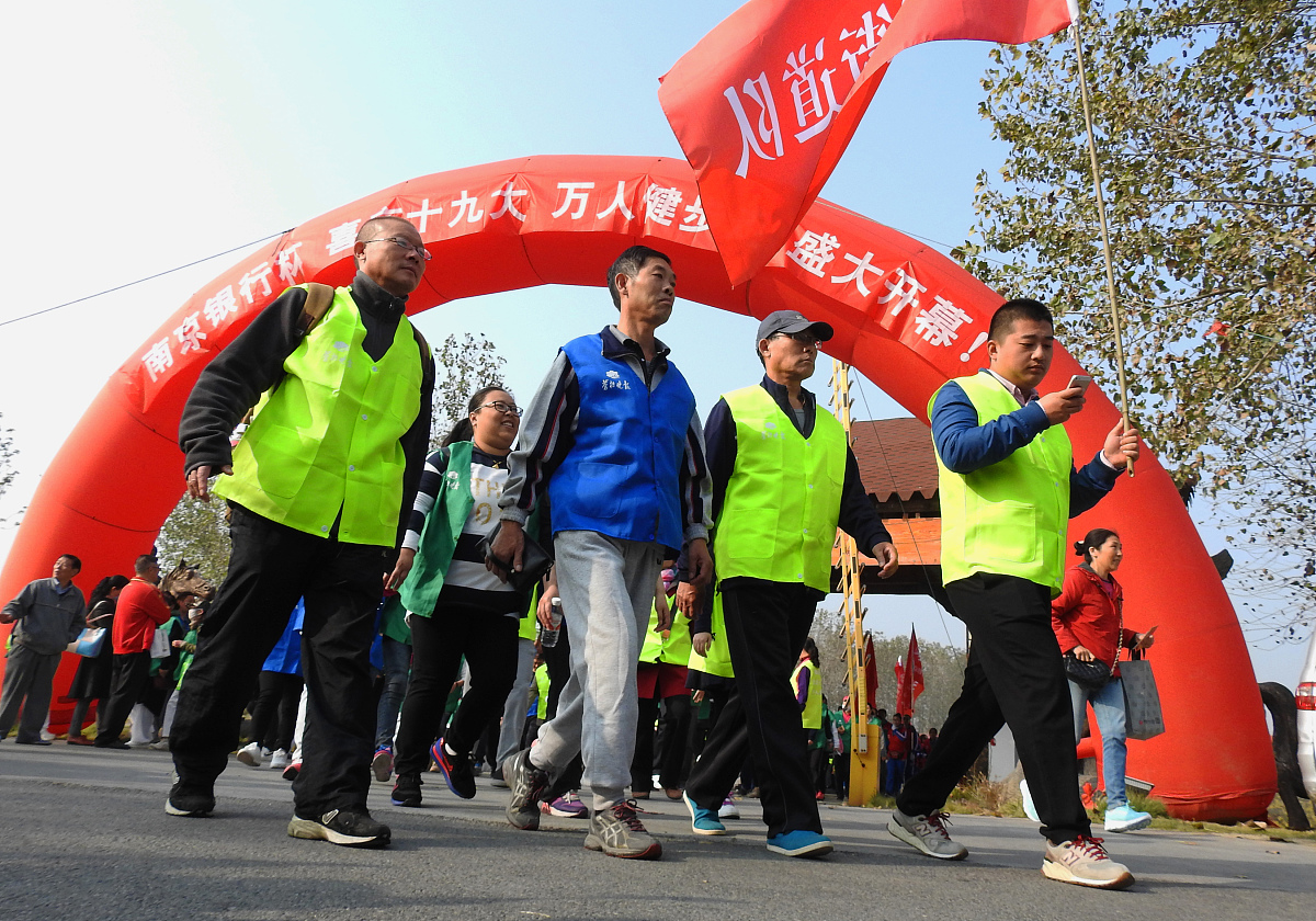 宝山滨江公园三八妇女节健步走活动方案