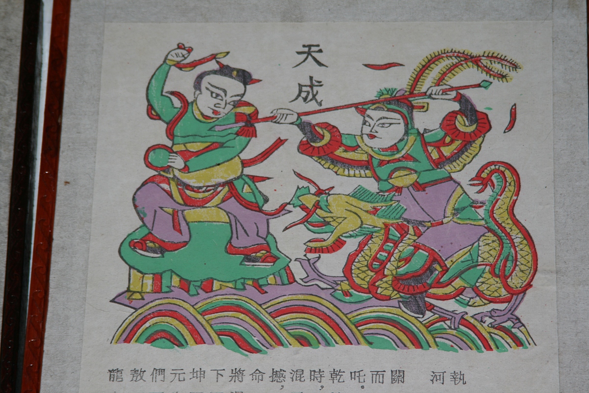 2007年06月03日,中国未知,朱仙镇年画