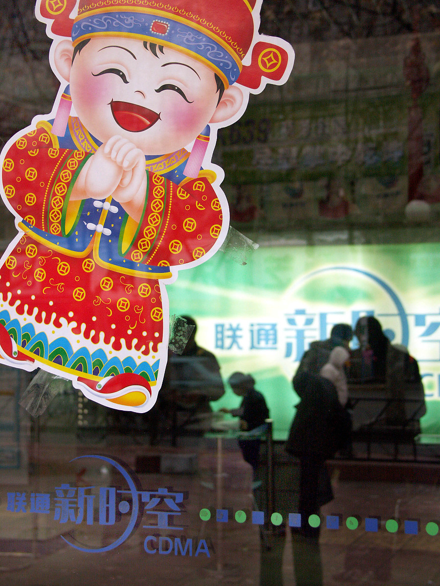 134开头的手机号码是哪个运营商？联通号码段详解