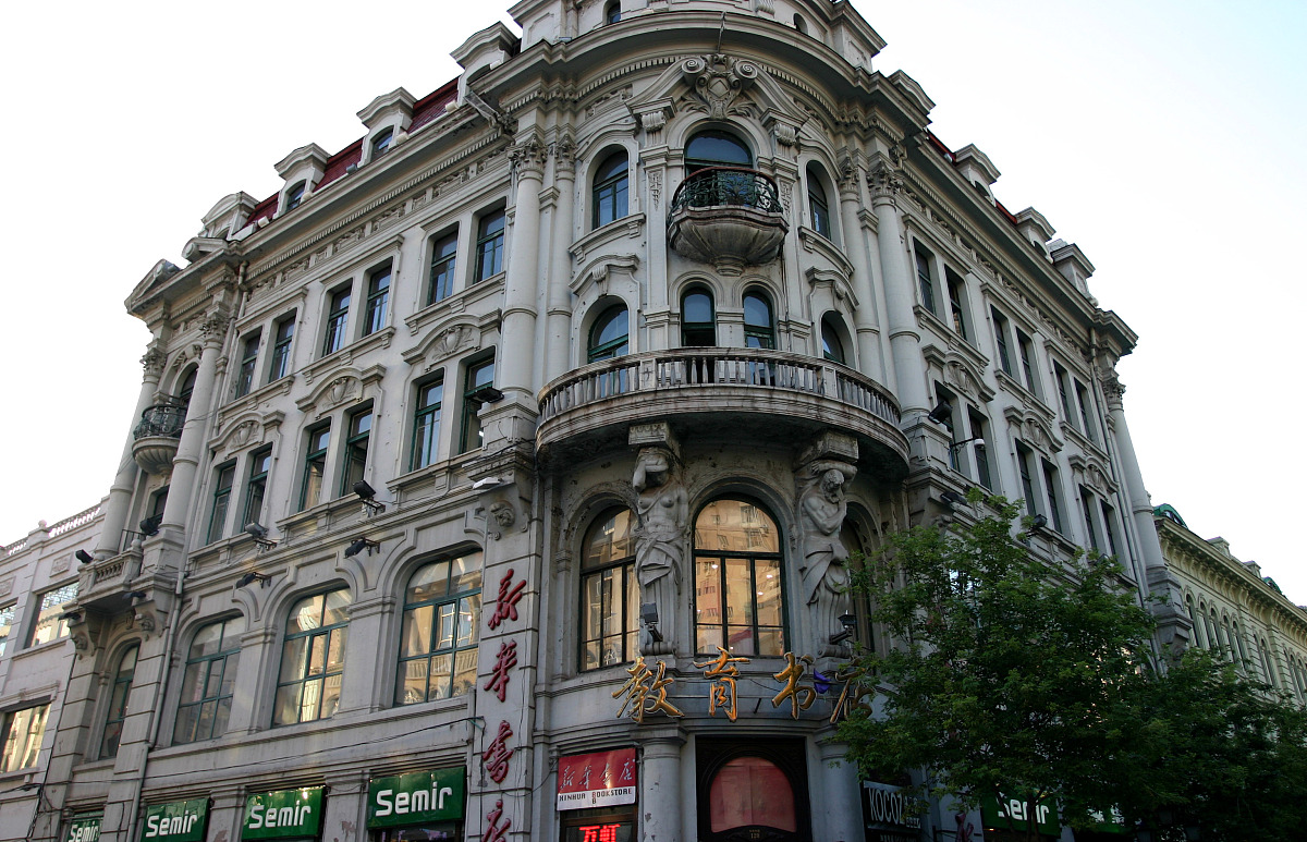 黑龙江东方师范学院3+2五年制大专分数线