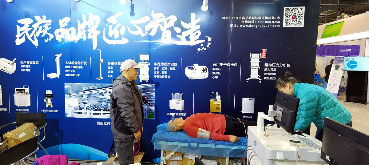 撒贝宁探秘TCL空调智能工厂：解锁'小蓝翼'行动，揭秘智能制造