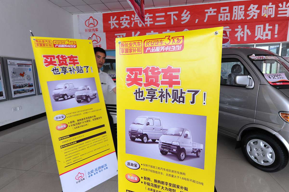 对本次汽车店头三方活动的执行意见及建议