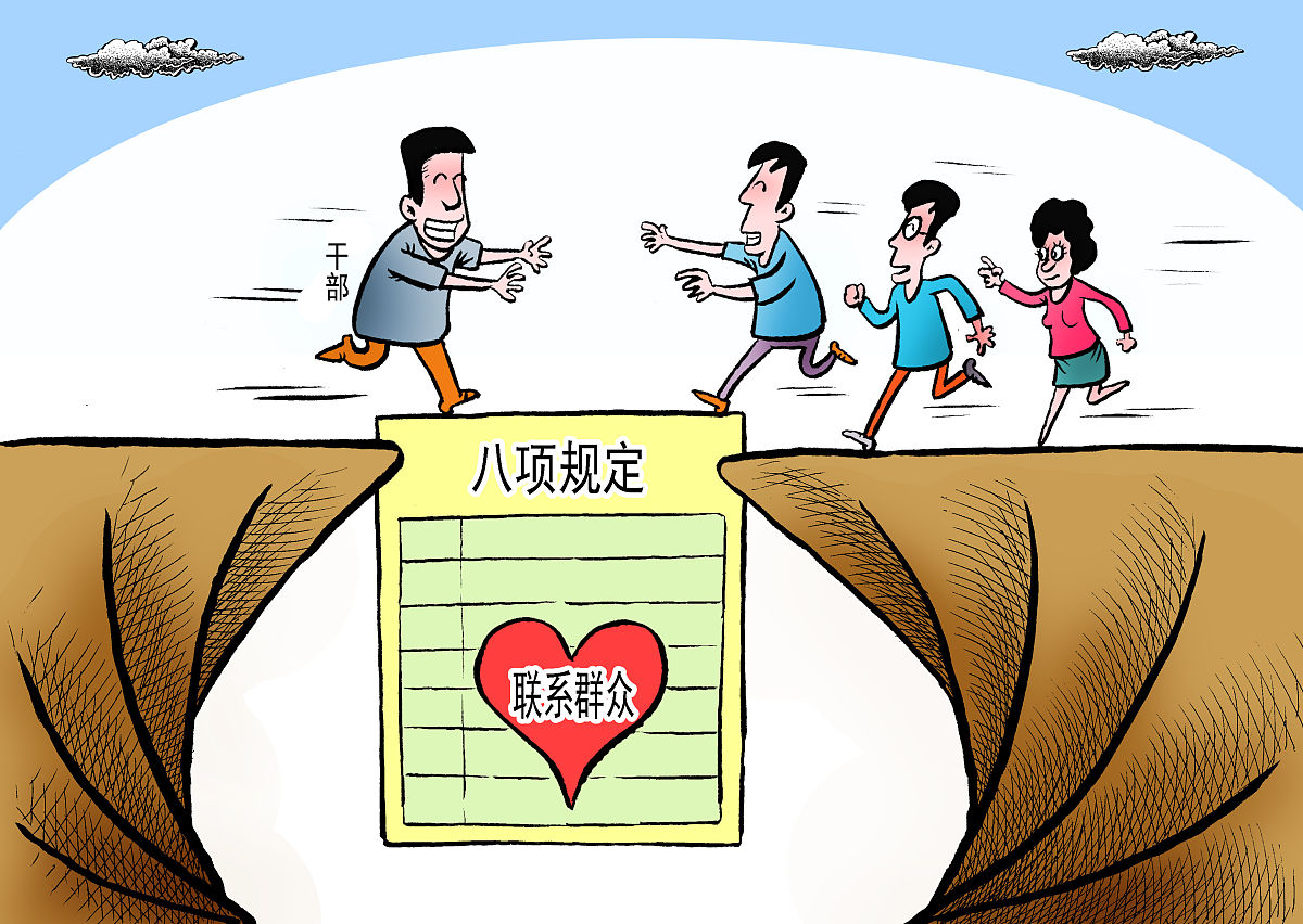 积极歧视在中国存在吗？解析少数民族政策及社会影响