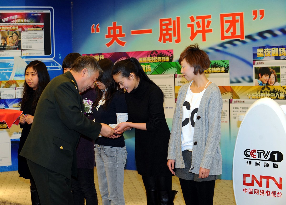 2010年1月15日,北京,"央一剧评团"官网上线仪式在北京举行.***_***宫