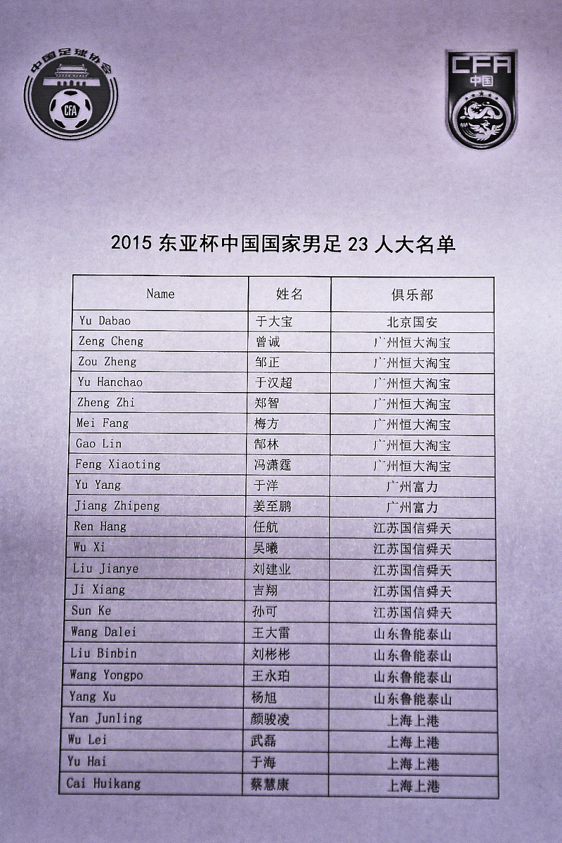 中国人民大学外国语言文学考研推荐书目