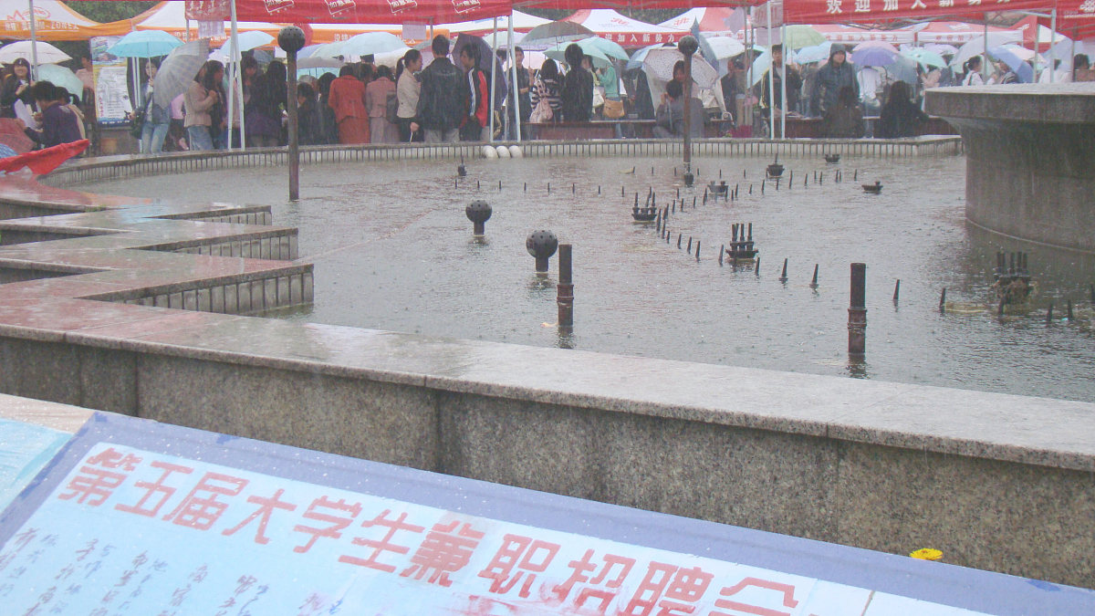 ***_***2009年4月11日,湖北恩施举办大学生兼职招聘会促就业.兼职招聘
