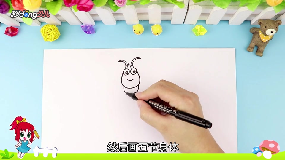 亲子简笔画:几步画出可爱的小龙虾,还可以涂上自己喜欢的颜色