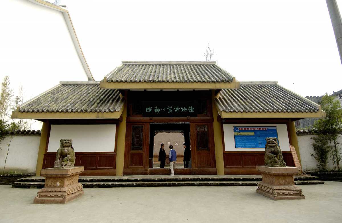 四川省 - 中国西南地区的文化与经济中心