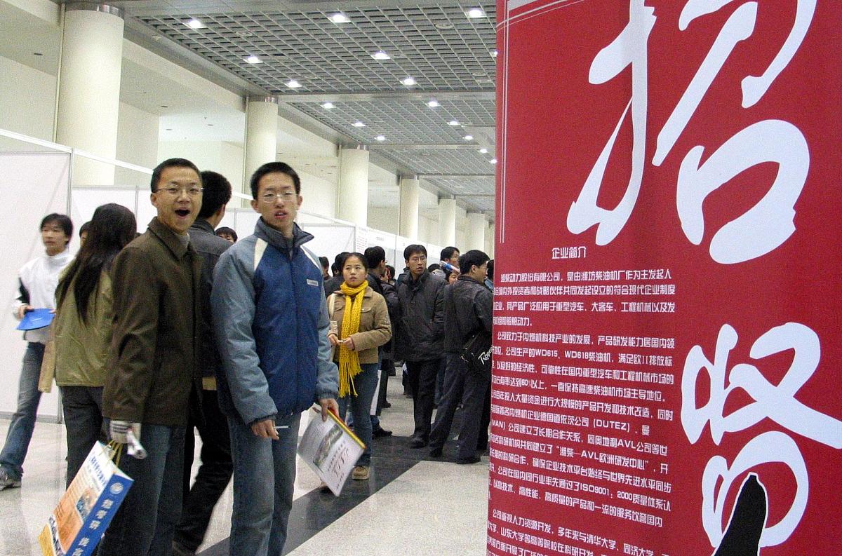 山东管理学院资产评估专业：国内领先，就业前景广阔