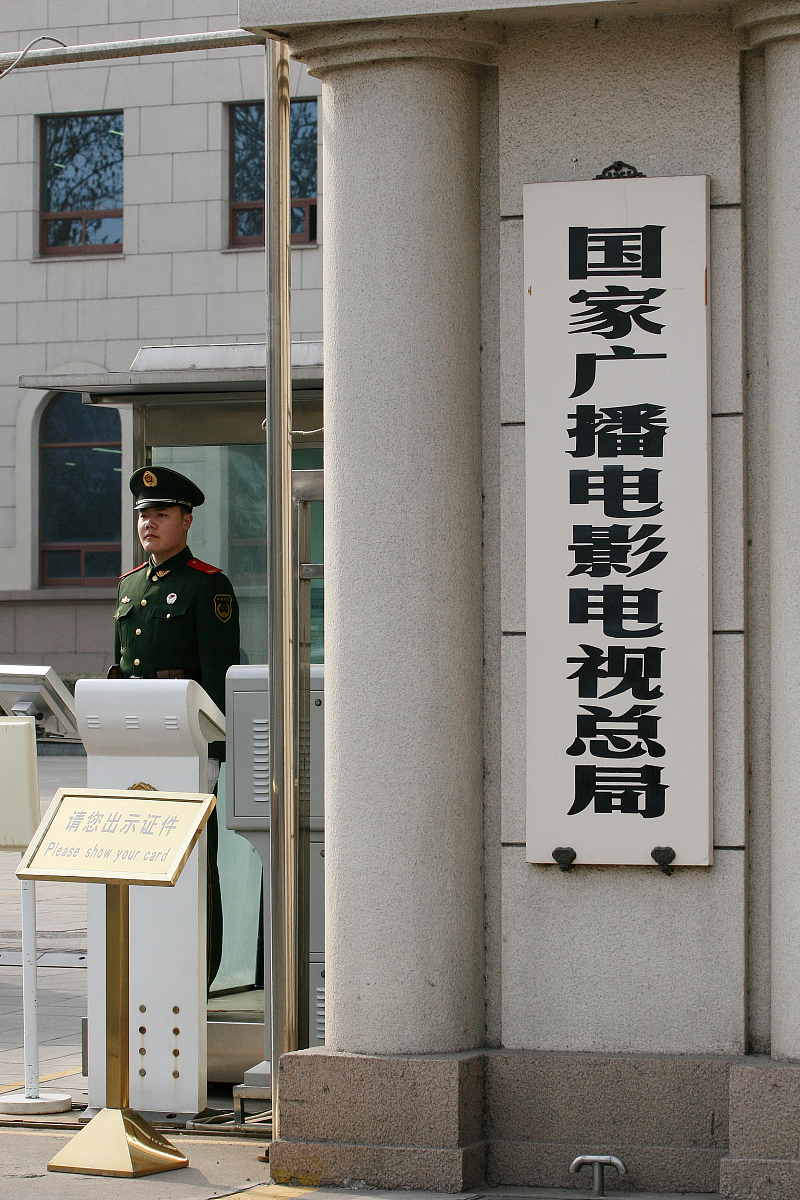 辽宁大学广播电视学专业怎么样