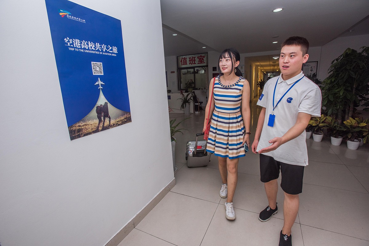 成都卫生学校宿舍安全管理制度