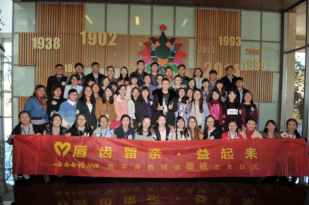 校友总会：我们共同的纽带