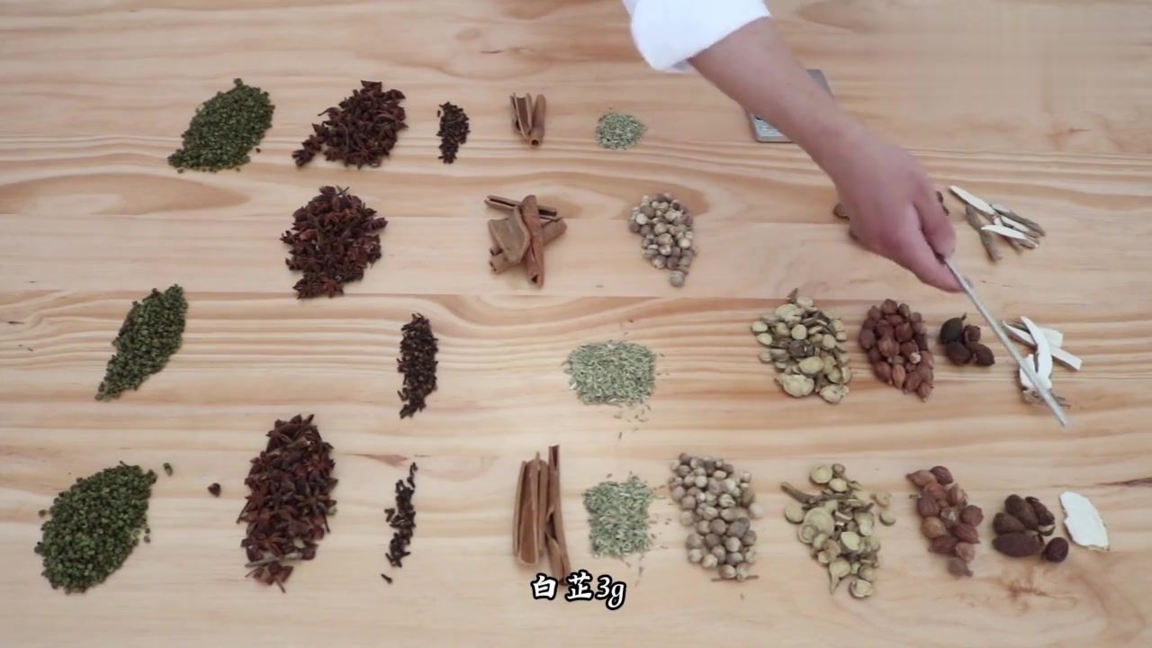 7套香料,组合成五香粉和十三香,以后炒菜再也不用发愁了