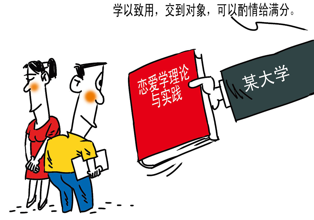 奖学金贫困入库：促进公平、优化资源、体现责任感