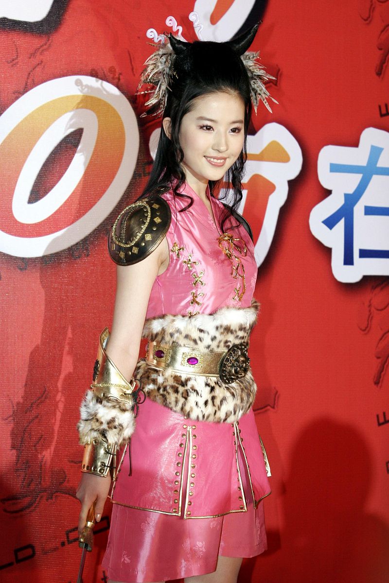 完美世界 拓展