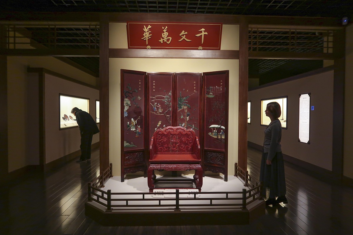 ***_***2018年11月15日 ,"千文万华——中国历代漆器艺术展"在上海博