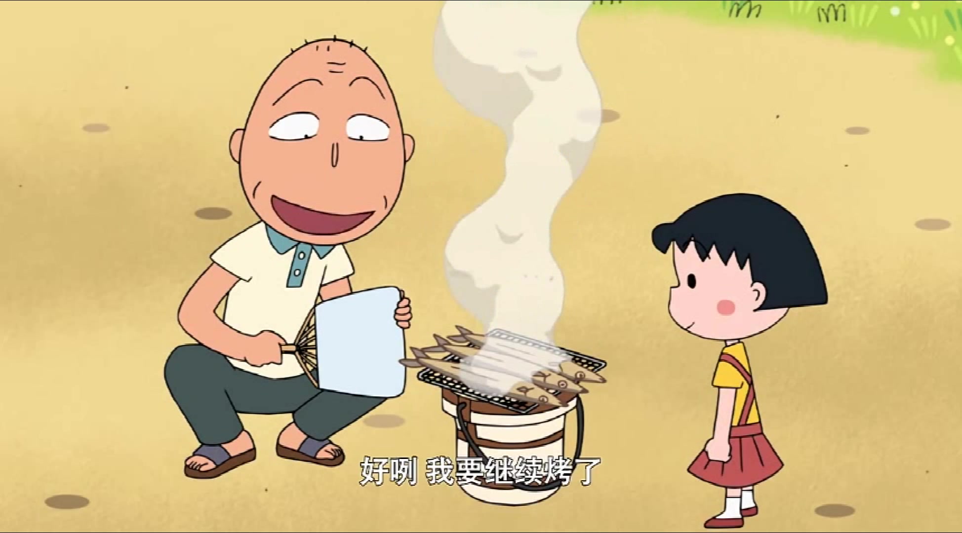樱桃小丸子之美味的烤秋刀鱼,秋刀鱼就是要这么吃才过瘾!