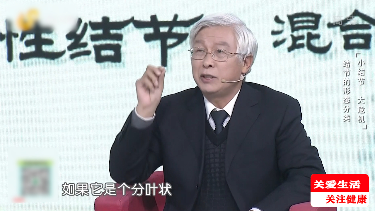 肺结节有哪些分类?如何区分是良性还是恶性结节?