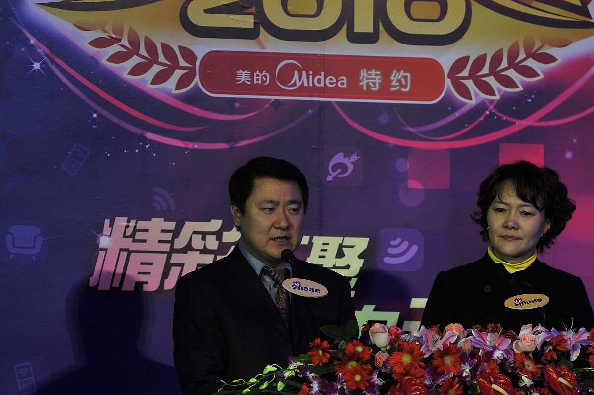 张士新媒体精英颁奖典礼 商户代表致辞