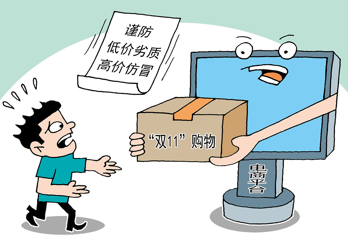 旅游购物投诉的类型举一个因购买商品时因交通问题而引起投诉的小案例