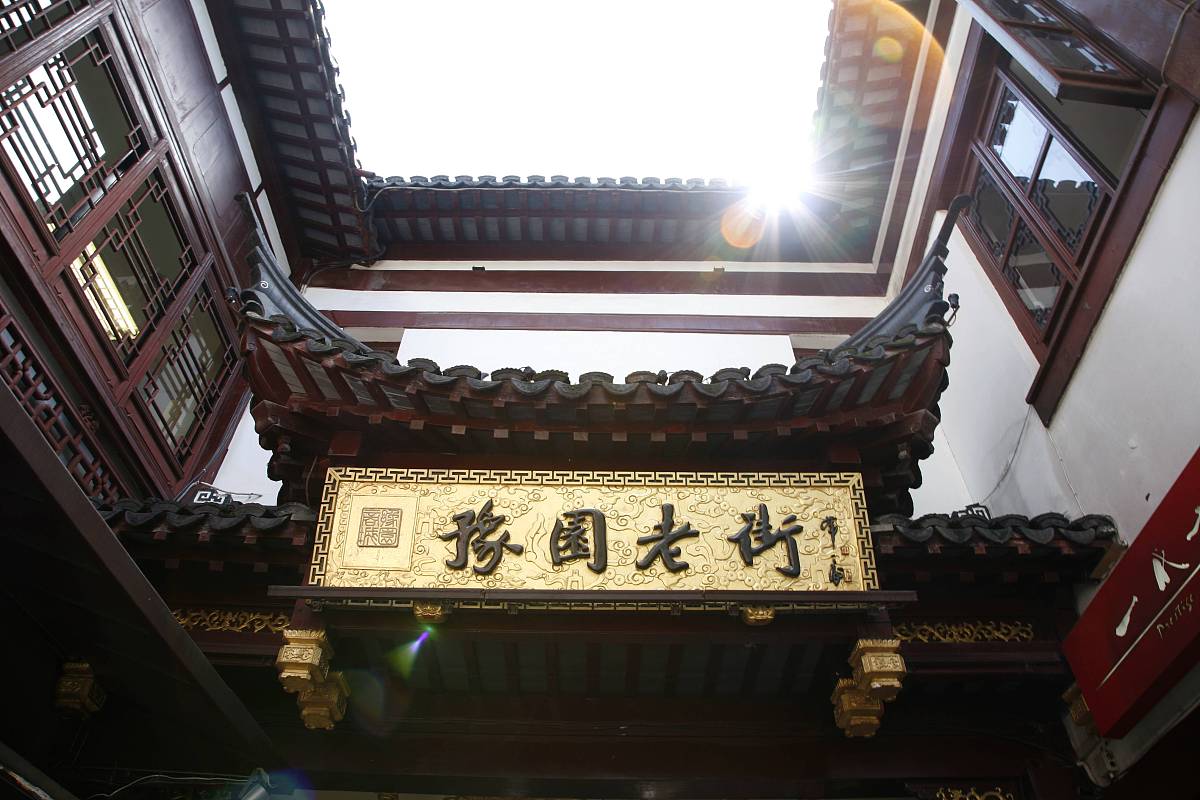 河南省洛阳市汝阳县陶营镇魏村历史