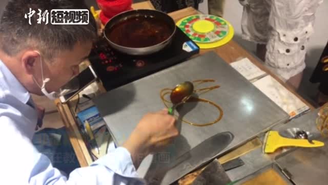 可爱!非遗糖画传承人教你一笔画小兔子、长颈鹿