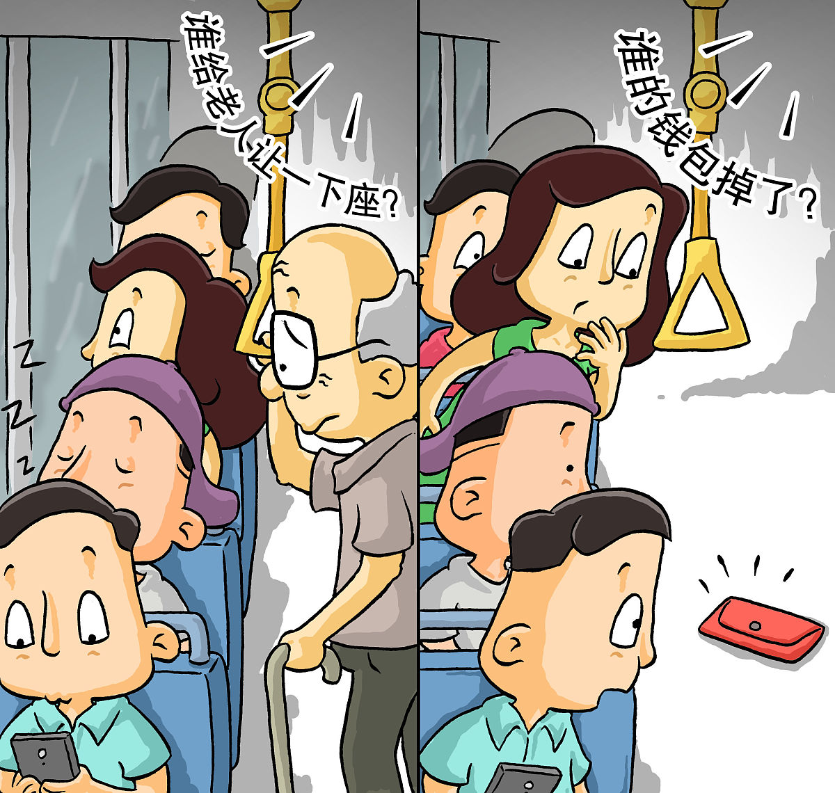 写一个主题为讲文明讲礼貌的幼儿园教案