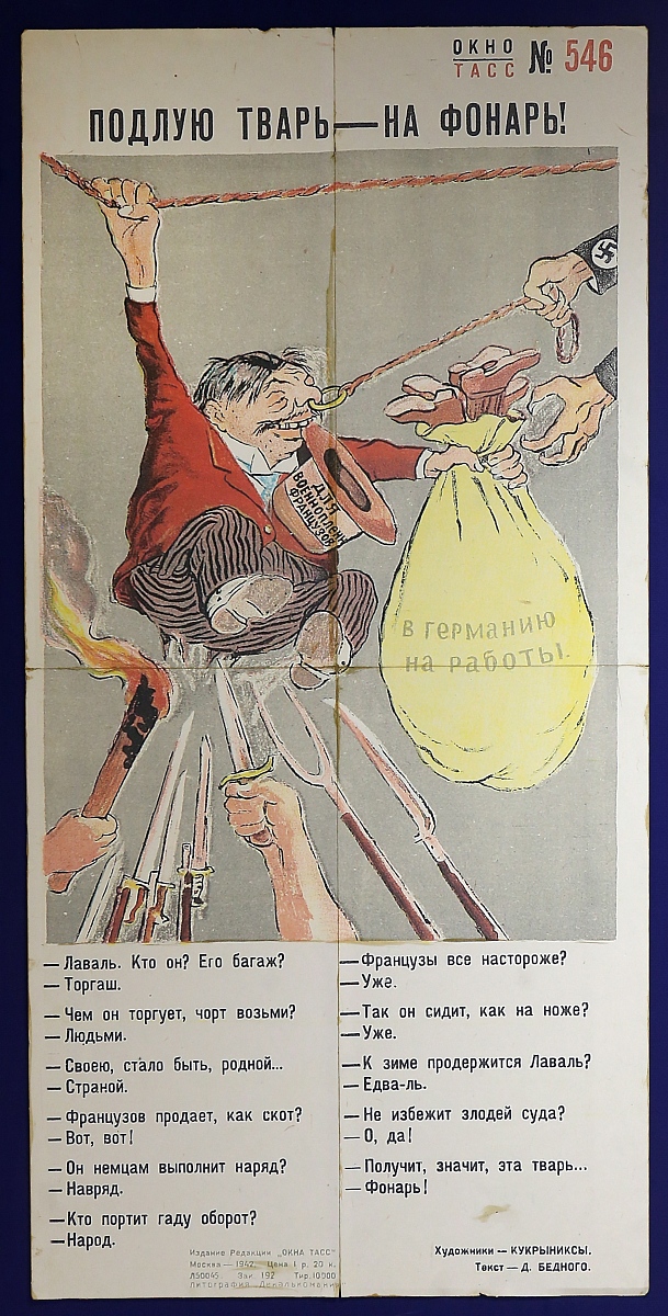 What describes the policy of divide and rule in the so-called British Rajacapitalizing on the preexisting cultural and ethnic differences within India to rule over a much larger populationbdividing Br