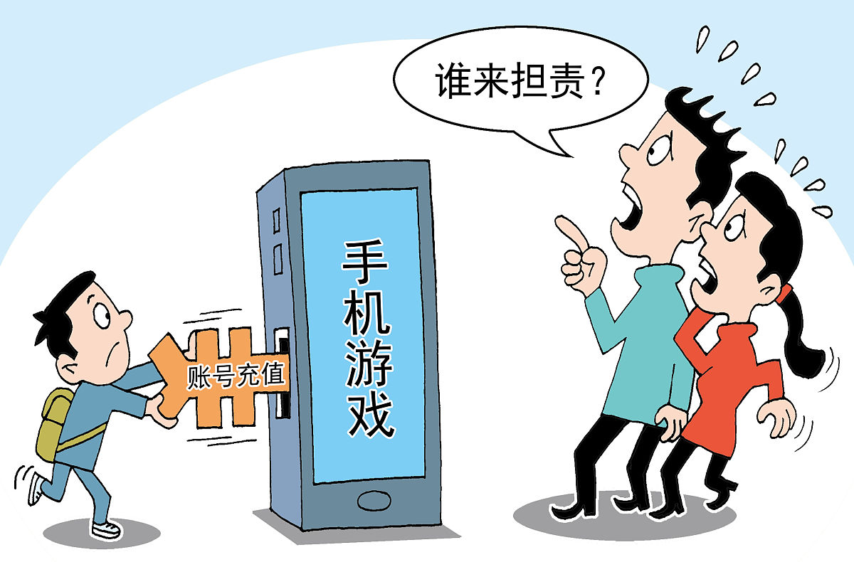 网络游戏实名制(玩游戏实名认证有风险吗)