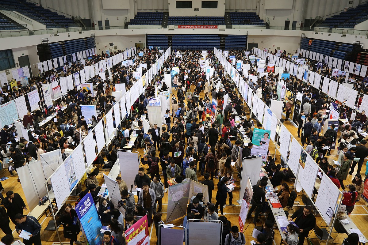 中烟工业自荐书：烟草专业毕业生求职