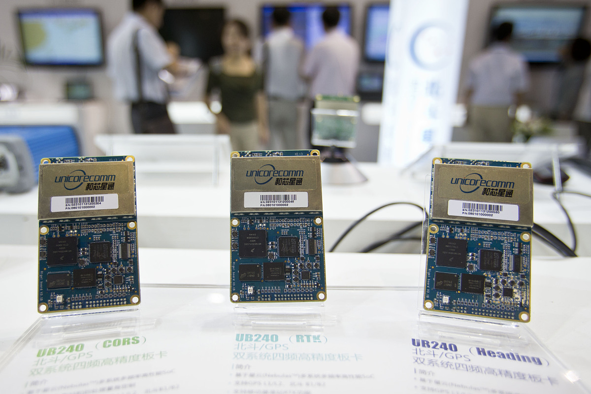 北斗导航系统研究综述：技术突破与应用前景