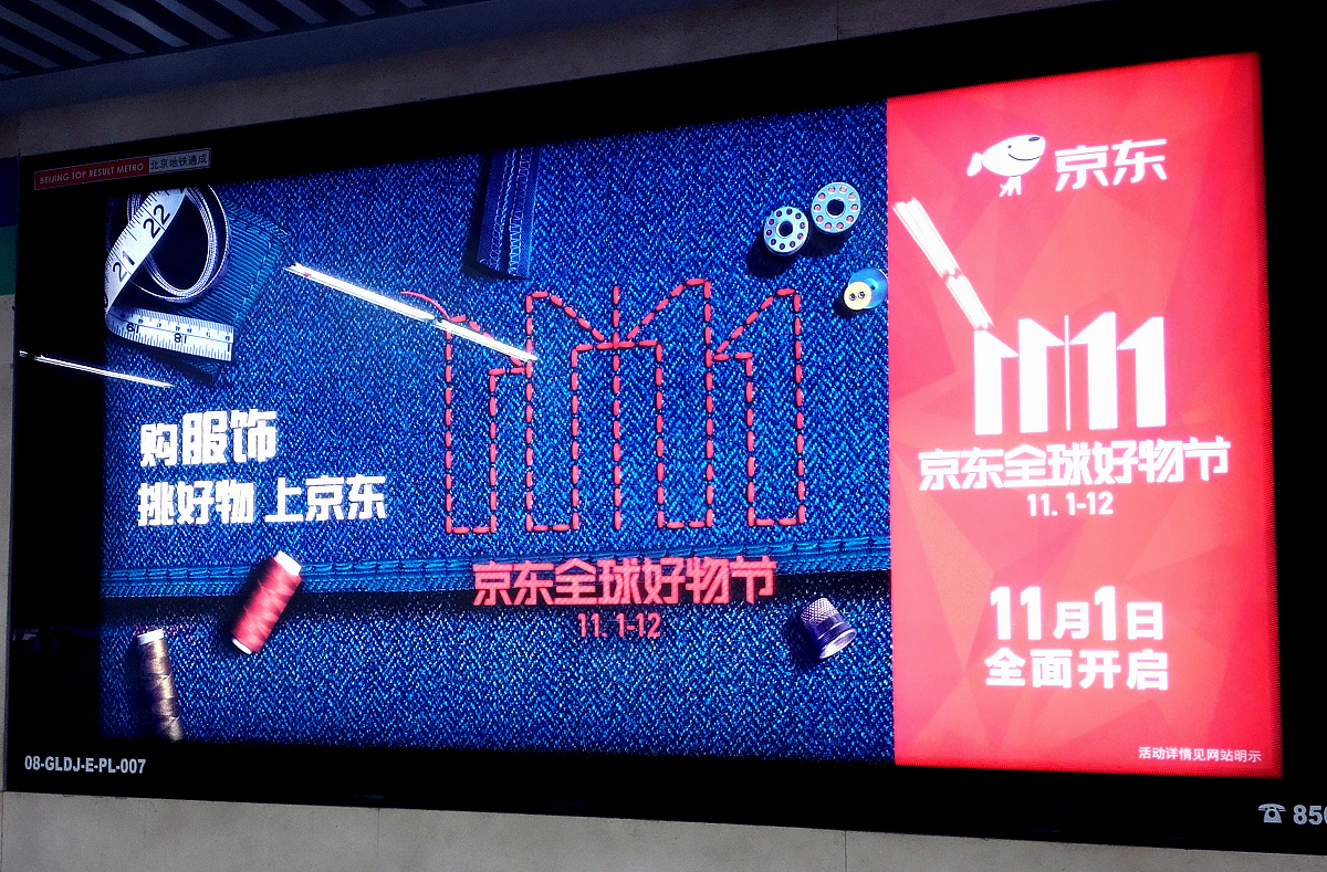 请为论文题目基于蚁群算法的配送车辆路径优化以南宁京东为例列出大纲并说一下引言